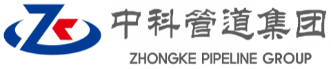 衢州中科管道装备集团